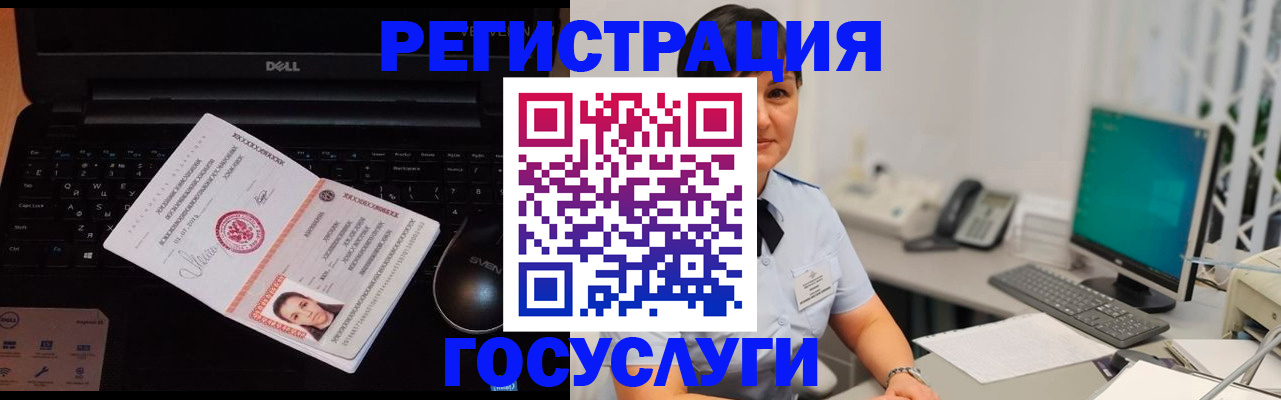 временная регистрация поиск в Торопеце